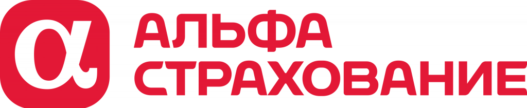 АльфаСтрахование